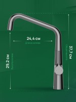 Смеситель для кухни Domaci Римини D569112GB вороненая сталь