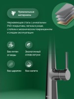 Смеситель для кухни Domaci Римини D569112GB вороненая сталь