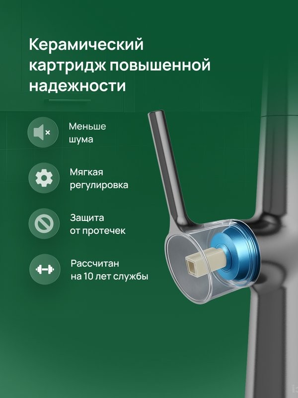 Смеситель для кухни Domaci Римини D569112GB вороненая сталь