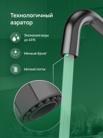 Смеситель для кухни Domaci Римини D569112GB вороненая сталь