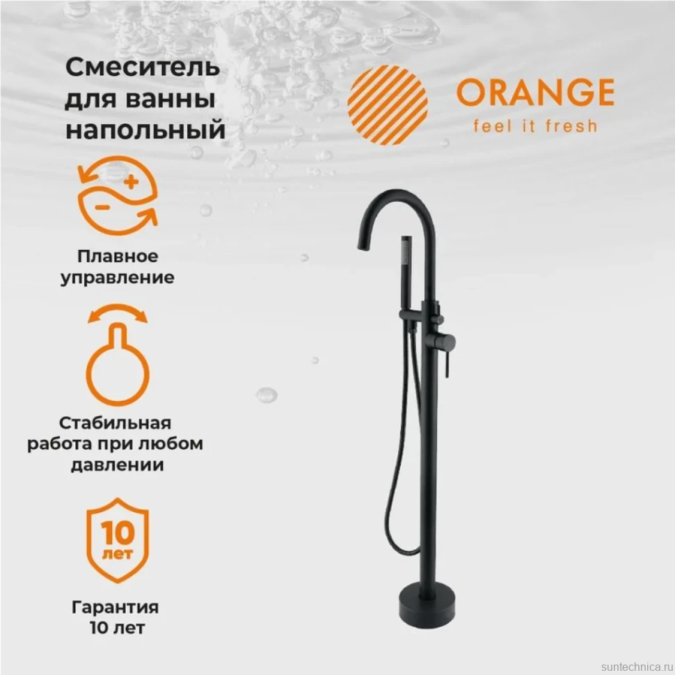 Напольный смеситель для ванны с душем Orange Steel Steel M99-336b напольный, черный