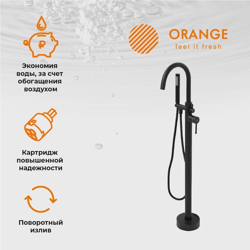 Напольный смеситель для ванны с душем Orange Steel Steel M99-336b напольный, черный