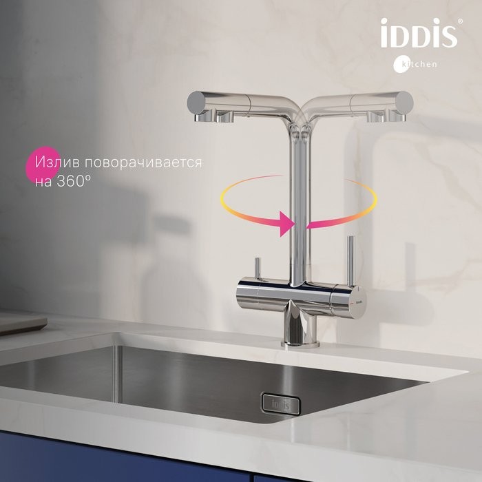Смеситель для кухни IDDIS Umbra UMBSBPFi05 глянцевый хром