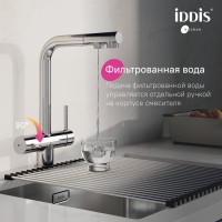 Смеситель для кухни IDDIS Umbra UMBSBPFi05 глянцевый хром