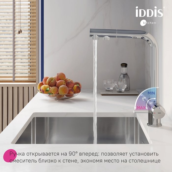 Смеситель для кухни IDDIS Umbra UMBSBPFi05 глянцевый хром