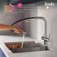 Смеситель для кухни IDDIS Umbra UMBSBPFi05 глянцевый хром