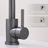Смеситель для кухни Splenka S201.13.07, серый