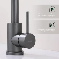 Смеситель для кухни Splenka S201.13.07, серый Смеситель для кухни Splenka S201.13.07, серый