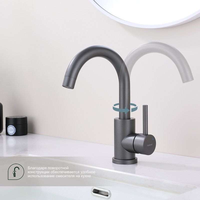 Смеситель для кухни Splenka S201.13.07, серый