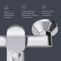 Смеситель для ванны с душем AM.PM Sunny F85C10000