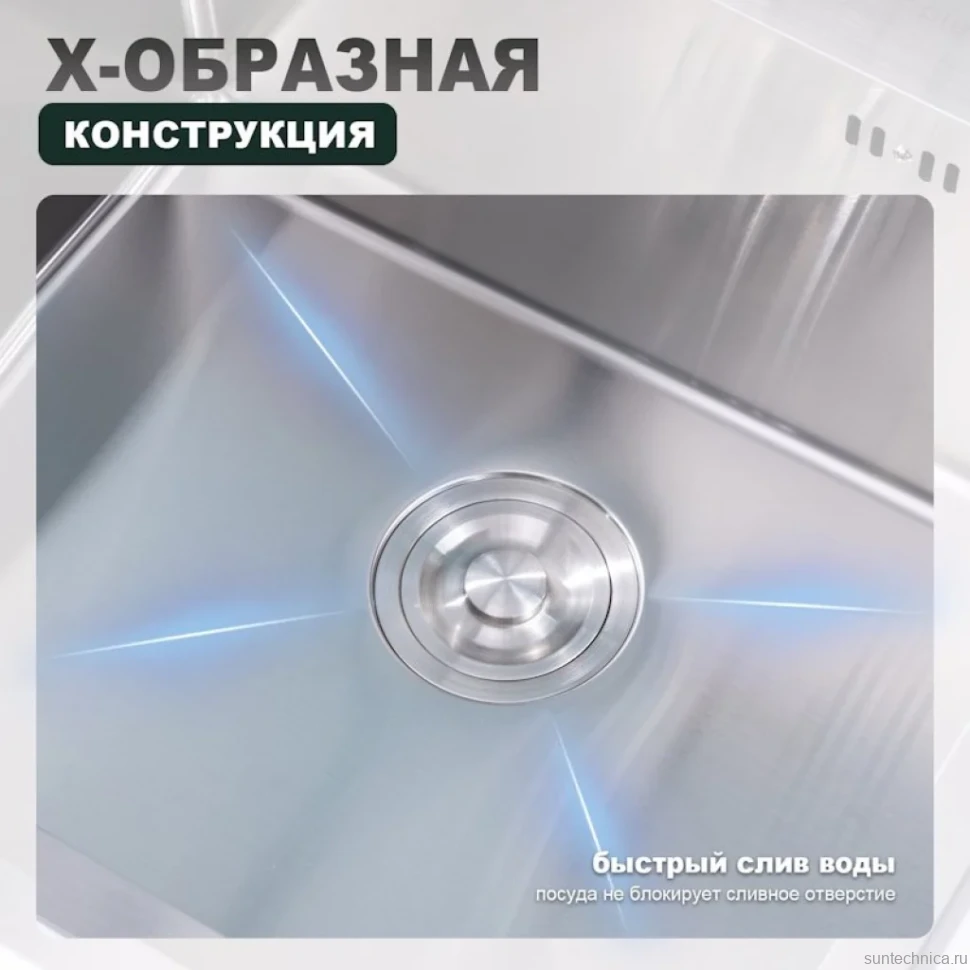Кухонная мойка Splenka S702.6050.05, сатин