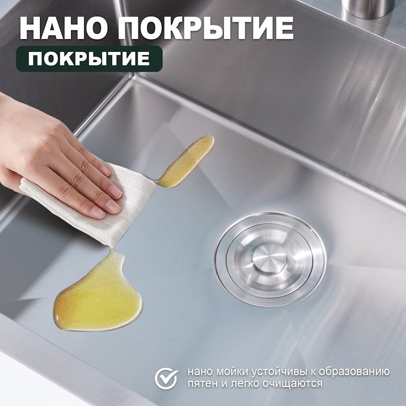 Кухонная мойка Splenka S702.6050.05, сатин