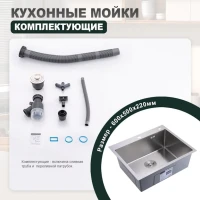 Кухонная мойка Splenka S702.6050.05, сатин Кухонная мойка Splenka S702.6050.05, сатин