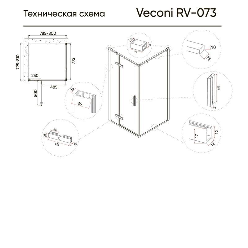 Душевой уголок Veconi Rovigo RV-073G 80х80 см, профиль брашированное золото, стекло прозрачное