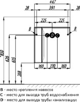 Тумба под раковину AQUATON Вита 46 белая, ясень шимо