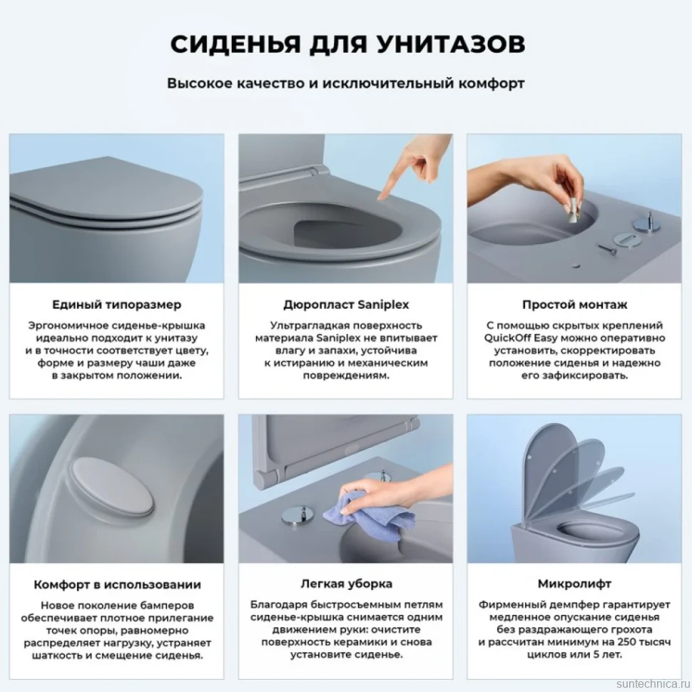 Унитаз подвесной Wellsee Pure BY Wellsee 182605001 безободковый, с микролифтом, матовый серый