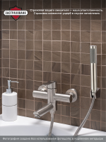 Смеситель для ванны с душем РМС SUS124-009E Смеситель для ванны с душем РМС SUS124-009E