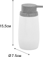 Дозатор Fixsen White Boom FX-412-1 белый