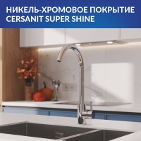 Смеситель для кухни Cersanit Комо (Como) 68244 хром