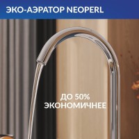Смеситель для кухни Cersanit Комо (Como) 68244 хром