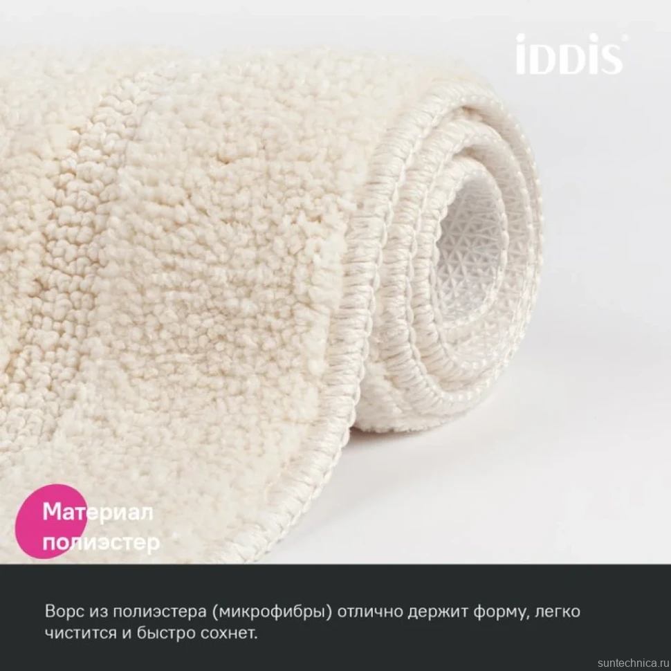 Коврик IDDIS Promo PSQL01Mi12 90х60, светло-бежевый