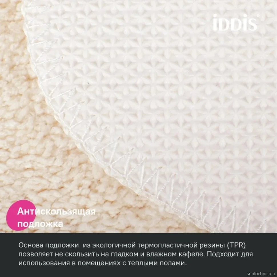 Коврик IDDIS Promo PSQL01Mi12 90х60, светло-бежевый