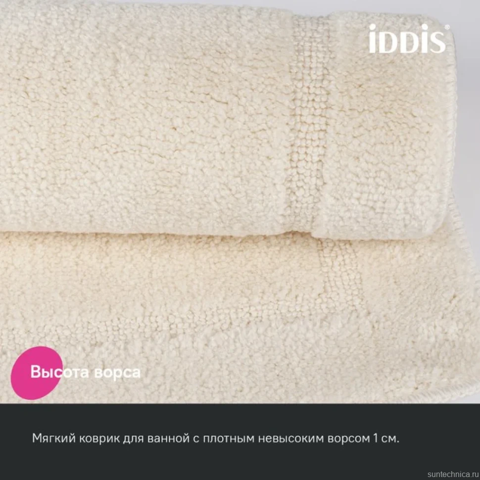 Коврик IDDIS Promo PSQL01Mi12 90х60, светло-бежевый