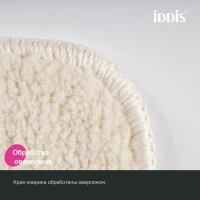 Коврик IDDIS Promo PSQL01Mi12 90х60, светло-бежевый Коврик IDDIS Promo PSQL01Mi12 90х60, светло-бежевый