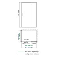 Душевой уголок Wasserkraft Spree 14P 100х80 см, профиль никель, стекло прозрачное