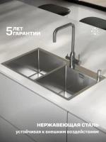 Мойка кухонная РМС MR-7843 c корзиной и дозатором, нержавеющая сталь