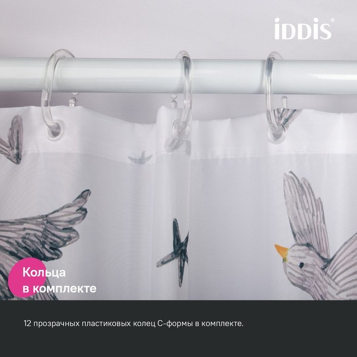 Штора для ванной IDDIS Base BP04P18i11 180х200, белая