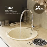 Мойка кухонная Domaci Палермо PR-475-002 бежевая Мойка кухонная Domaci Палермо PR-475-002 бежевая