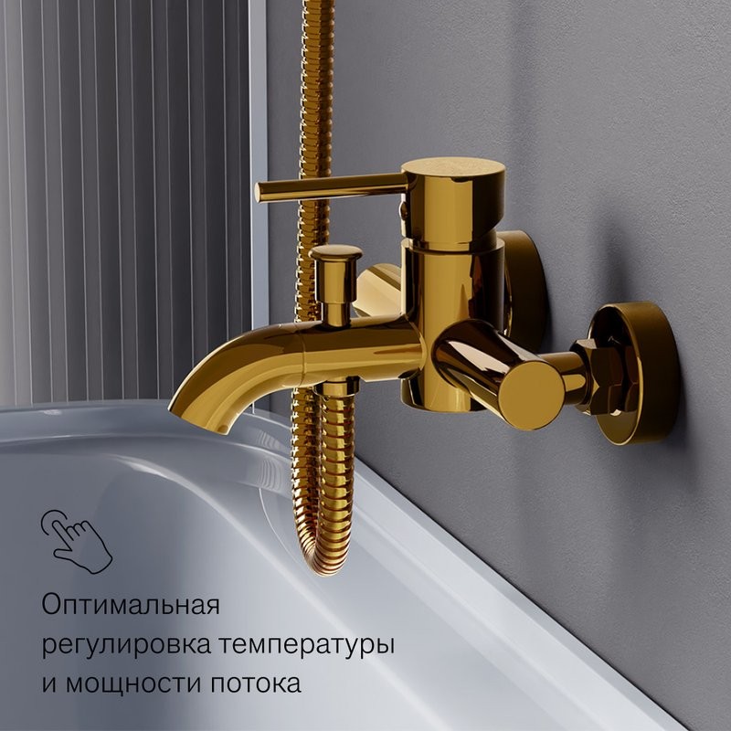 Смеситель для ванны с душем Damixa Scandinavian Pure 361000600 золото