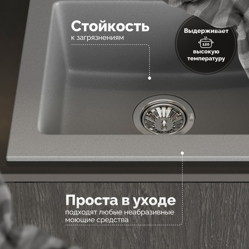 Мойка кухонная Domaci Верона 48-44 серая