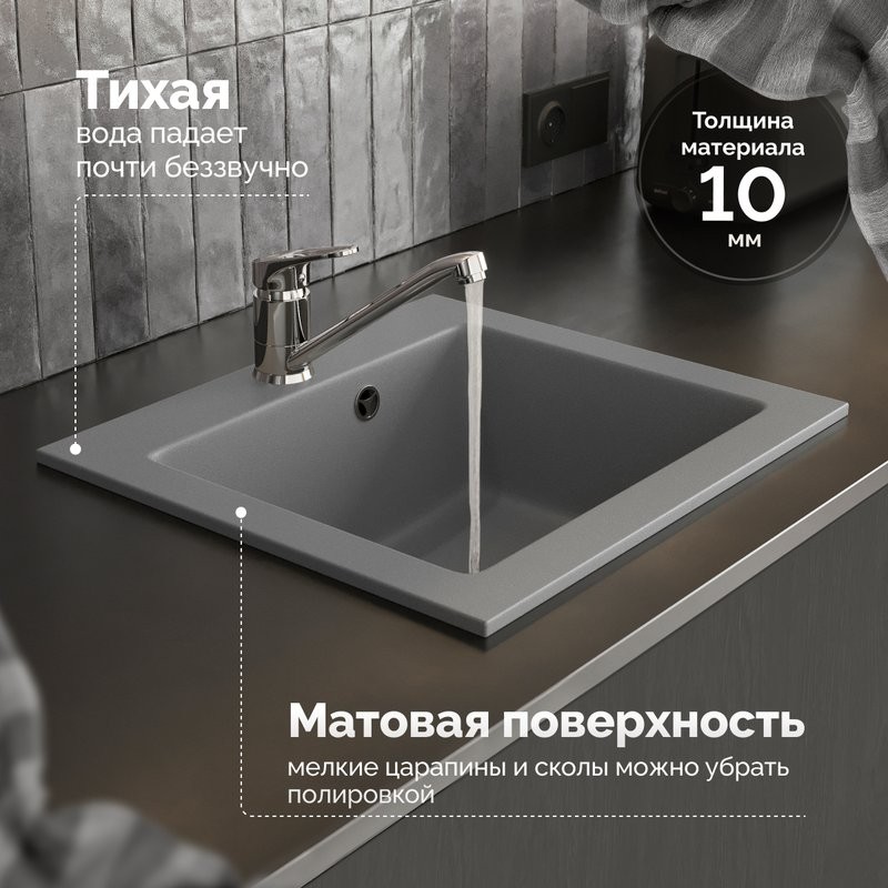 Мойка кухонная Domaci Верона 48-44 серая