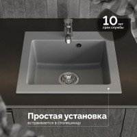 Мойка кухонная Domaci Верона 48-44 серая