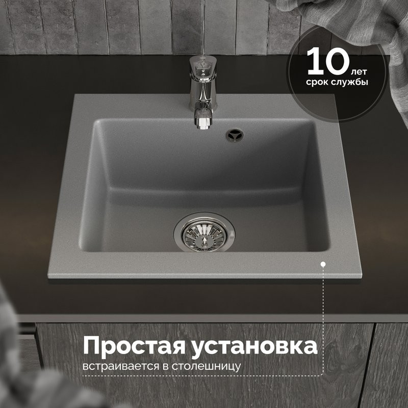 Мойка кухонная Domaci Верона 48-44 серая