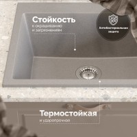 Мойка кухонная Domaci Болонья М-44-006 светло-серая Мойка кухонная Domaci Болонья М-44-006 светло-серая