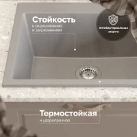 Мойка кухонная Domaci Болонья М-44-006 светло-серая Мойка кухонная Domaci Болонья М-44-006 светло-серая