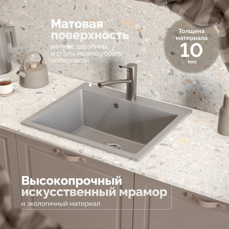 Мойка кухонная Domaci Болонья М-44-006 светло-серая