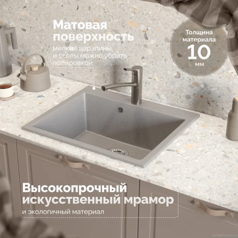 Мойка кухонная Domaci Болонья М-44-006 светло-серая