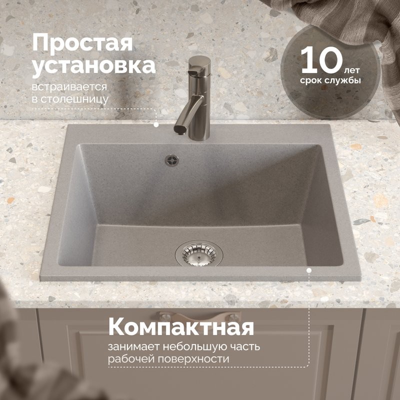 Мойка кухонная Domaci Болонья М-44-006 светло-серая