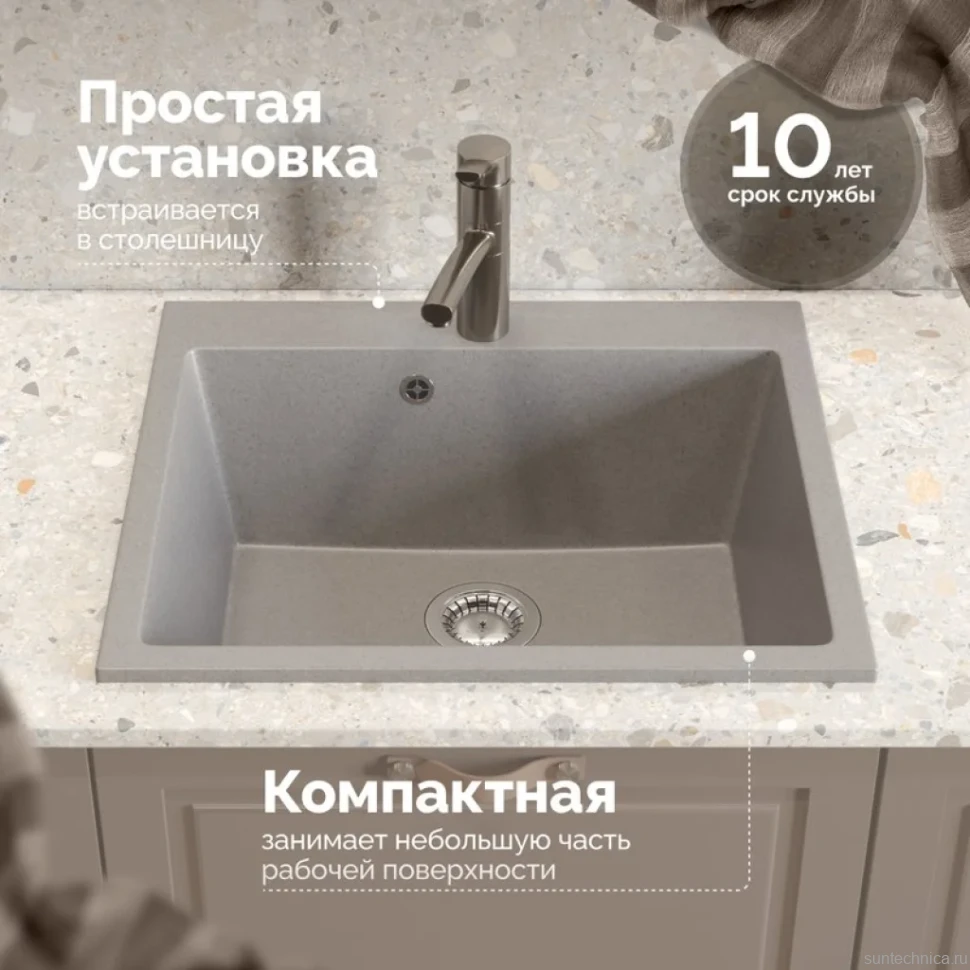 Мойка кухонная Domaci Болонья М-44-006 светло-серая