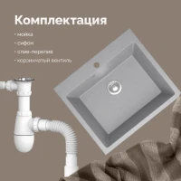 Мойка кухонная Domaci Болонья М-44-006 светло-серая Мойка кухонная Domaci Болонья М-44-006 светло-серая