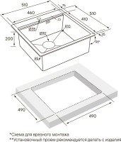 Комплект Мойка Paulmark Kroner + Pro PM705151-BG+R405-BG брашированное золото + Измельчитель Bone Crusher BC 910-AS