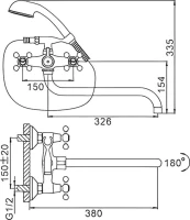 Универсальный смеситель Frap H19 F2619-2 Универсальный смеситель Frap H19 F2619-2