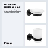 Набор Стакан Fixsen Comfort Black 86006 + Мыльница 86008