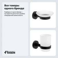 Набор Стакан Fixsen Comfort Black 86006 + Мыльница 86008 Набор Стакан Fixsen Comfort Black 86006 + Мыльница 86008