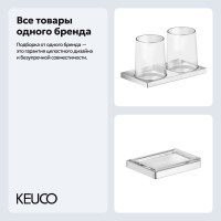 Набор Стакан Keuco Edition 11 11151019000 + Мыльница 11155019000