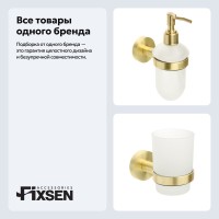 Набор Стакан Fixsen Comfort Gold 87006 + Дозатор 87012 Набор Стакан Fixsen Comfort Gold 87006 + Дозатор 87012